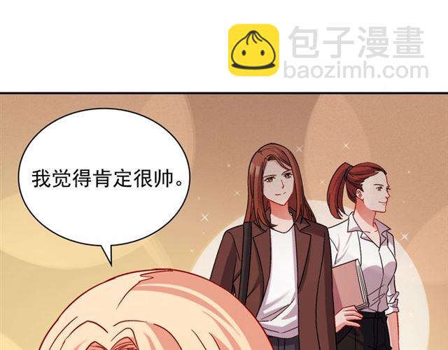 惡女的定義 - 第77話 女扮男裝？(2/3) - 1