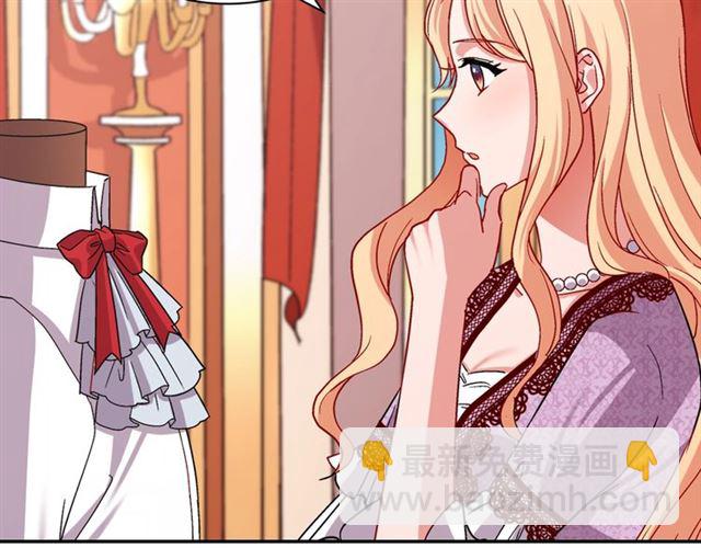 惡女的定義 - 第77話 女扮男裝？(2/3) - 4