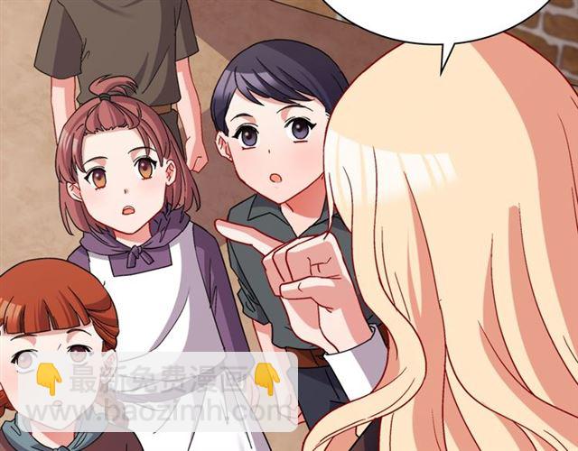 惡女的定義 - 第79話 孤兒院的秘密(3/3) - 6