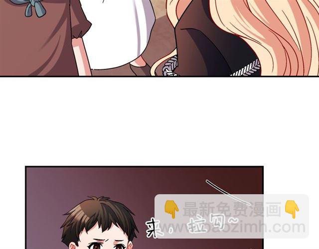 惡女的定義 - 第79話 孤兒院的秘密(3/3) - 7