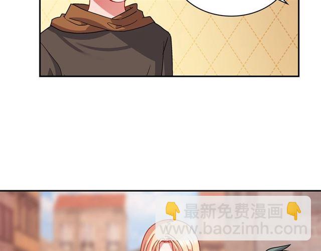 惡女的定義 - 第79話 孤兒院的秘密(3/3) - 1