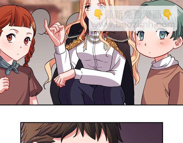 惡女的定義 - 第79話 孤兒院的秘密(3/3) - 2