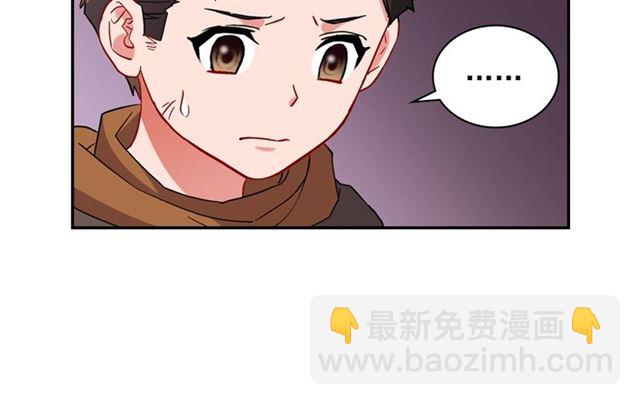 惡女的定義 - 第79話 孤兒院的秘密(3/3) - 3