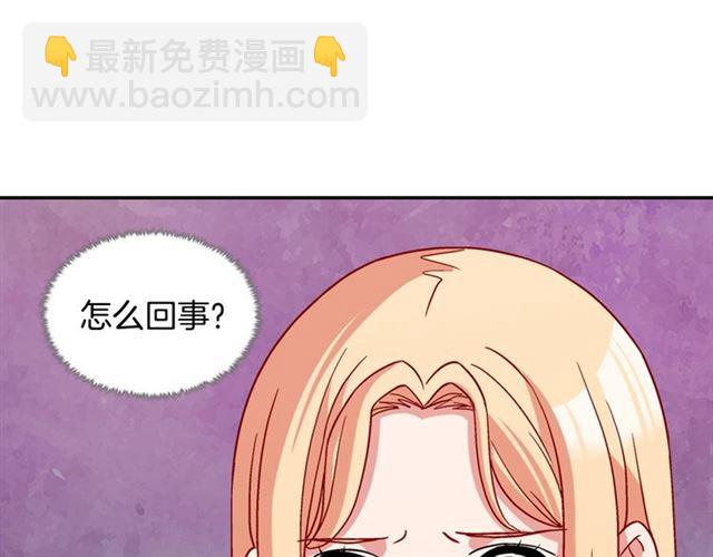 惡女的定義 - 第79話 孤兒院的秘密(3/3) - 4