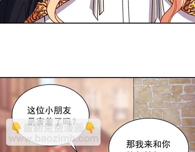 惡女的定義 - 第79話 孤兒院的秘密(3/3) - 6