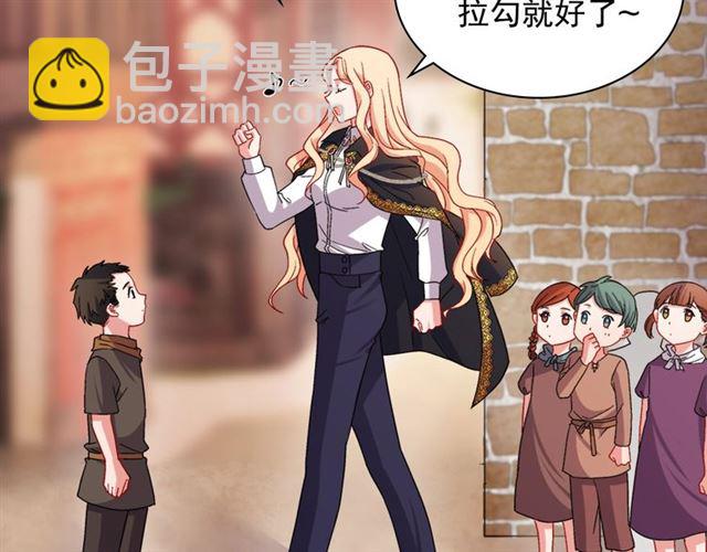 惡女的定義 - 第79話 孤兒院的秘密(3/3) - 7