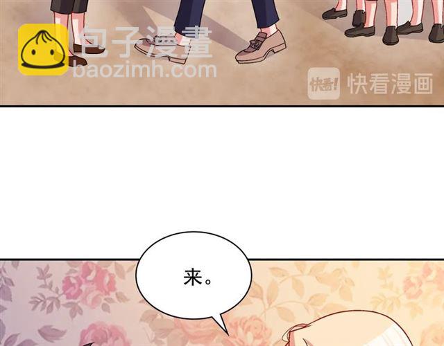 惡女的定義 - 第79話 孤兒院的秘密(3/3) - 8