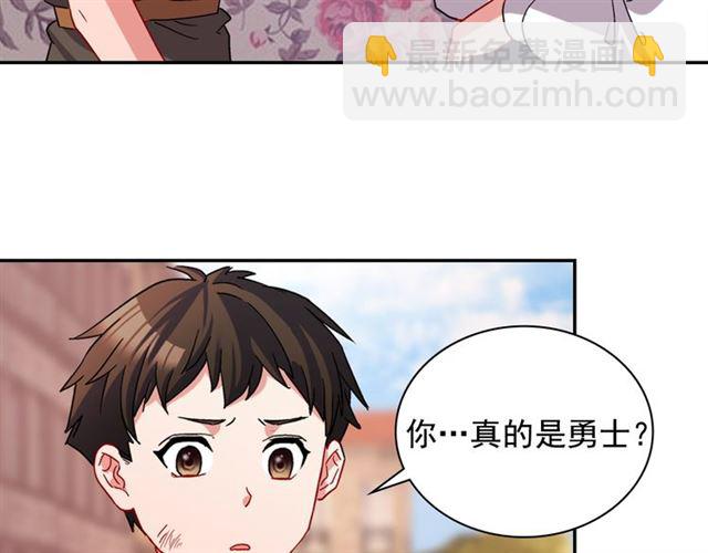 惡女的定義 - 第79話 孤兒院的秘密(3/3) - 2