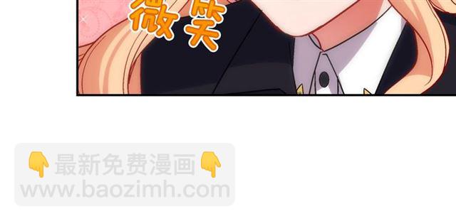 惡女的定義 - 第79話 孤兒院的秘密(3/3) - 4