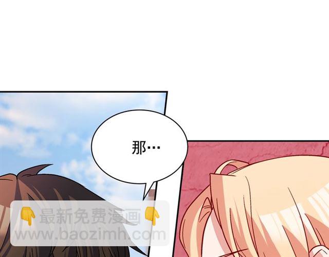 惡女的定義 - 第79話 孤兒院的秘密(3/3) - 5