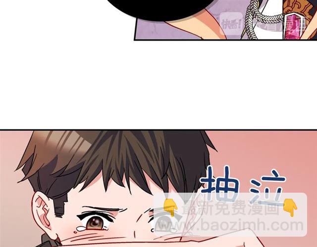 惡女的定義 - 第79話 孤兒院的秘密(3/3) - 7