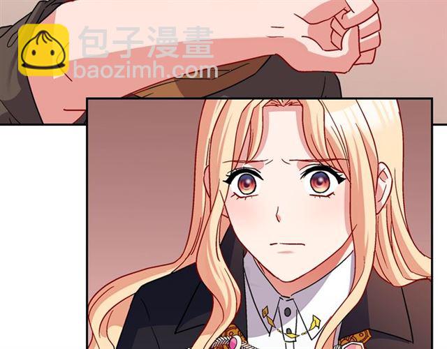 惡女的定義 - 第79話 孤兒院的秘密(3/3) - 8