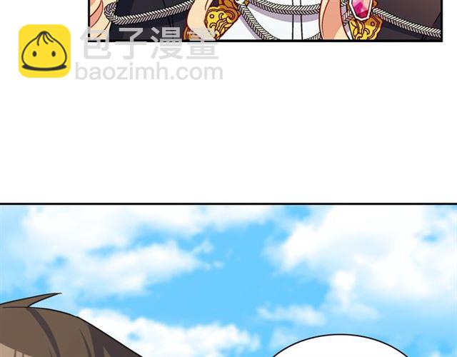 惡女的定義 - 第79話 孤兒院的秘密(3/3) - 1