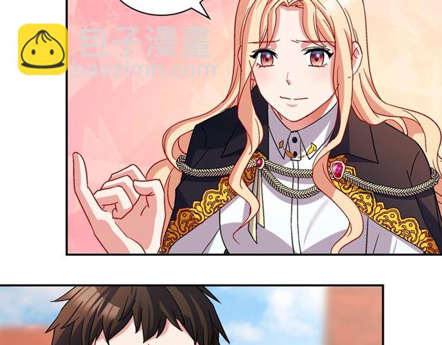 惡女的定義 - 第79話 孤兒院的秘密(3/3) - 4