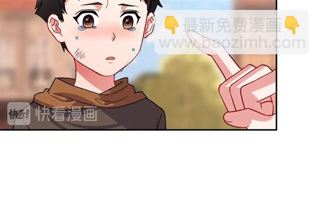 惡女的定義 - 第79話 孤兒院的秘密(3/3) - 5