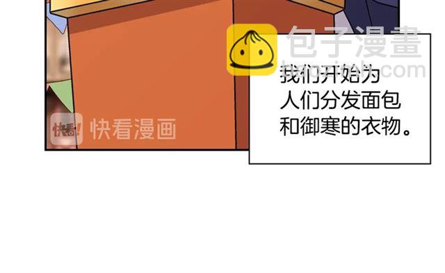 惡女的定義 - 第79話 孤兒院的秘密(1/3) - 5