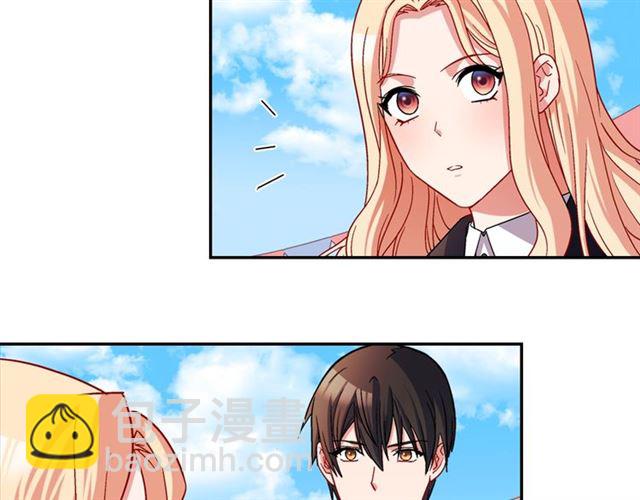 惡女的定義 - 第79話 孤兒院的秘密(3/3) - 5