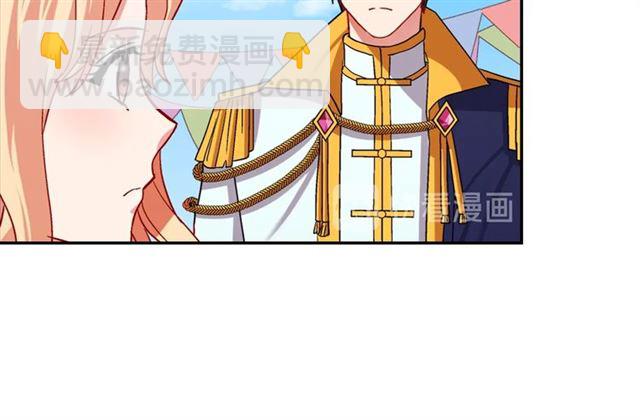 惡女的定義 - 第79話 孤兒院的秘密(3/3) - 6