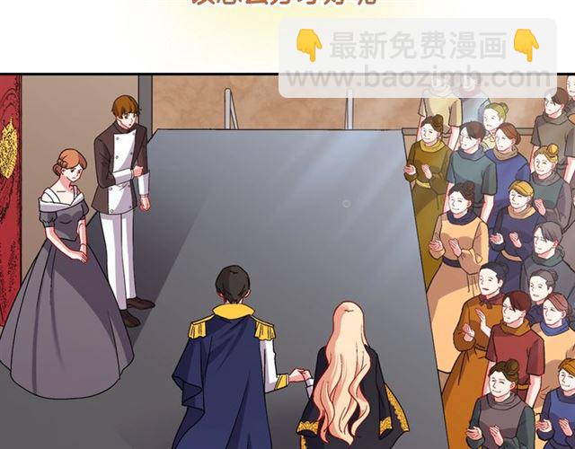 惡女的定義 - 第79話 孤兒院的秘密(3/3) - 1