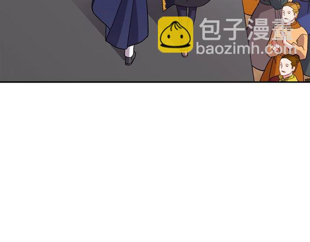 惡女的定義 - 第79話 孤兒院的秘密(3/3) - 2