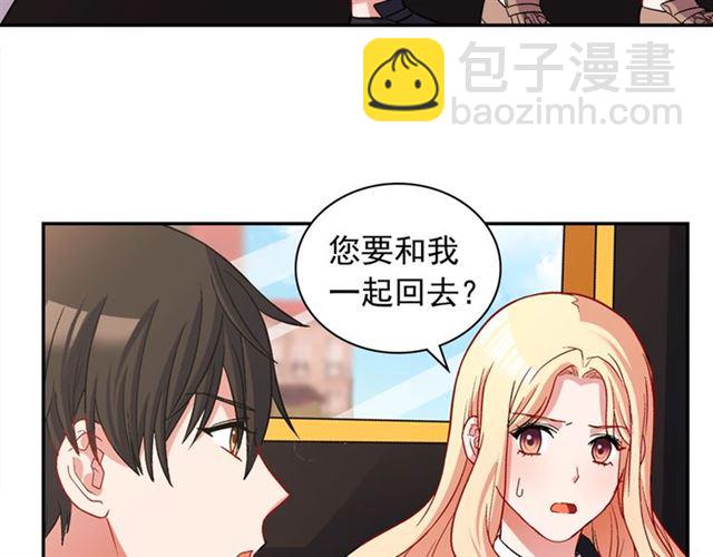 惡女的定義 - 第79話 孤兒院的秘密(3/3) - 6