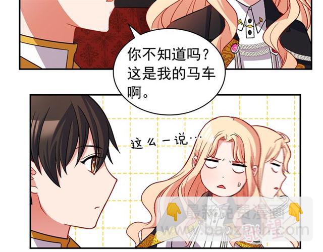 惡女的定義 - 第79話 孤兒院的秘密(3/3) - 7