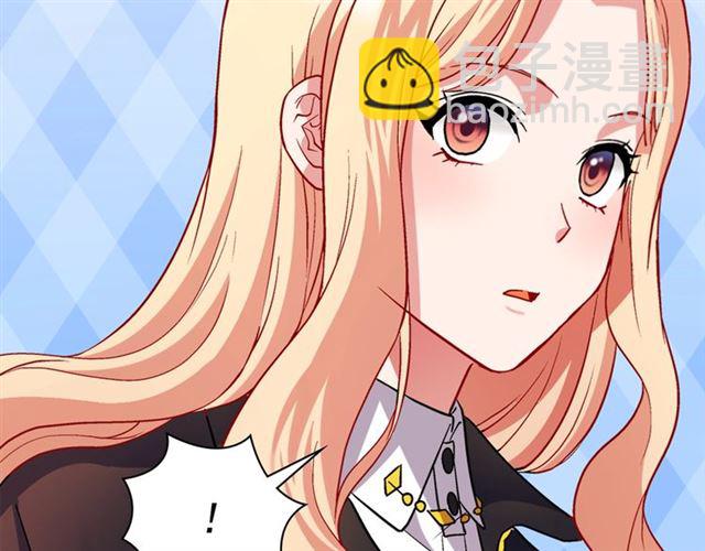 惡女的定義 - 第79話 孤兒院的秘密(3/3) - 1