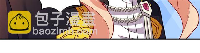 惡女的定義 - 第79話 孤兒院的秘密(3/3) - 2