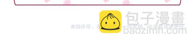 惡女的定義 - 第79話 孤兒院的秘密(3/3) - 4