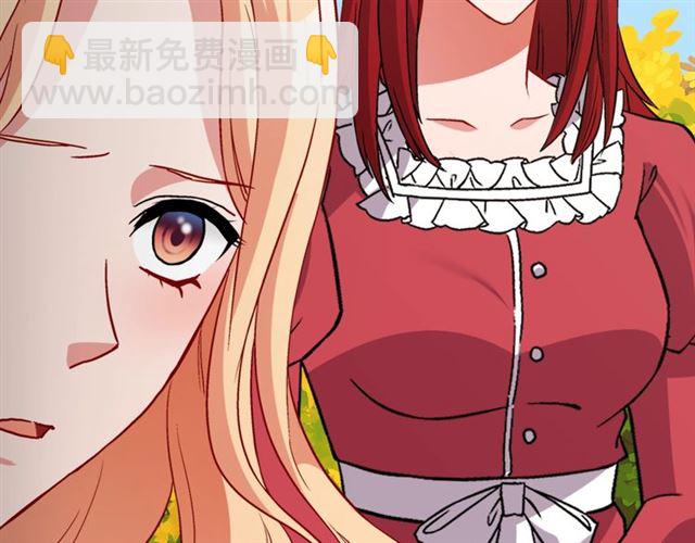 惡女的定義 - 第79話 孤兒院的秘密(1/3) - 4