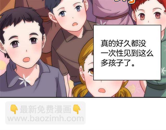 惡女的定義 - 第79話 孤兒院的秘密(1/3) - 8