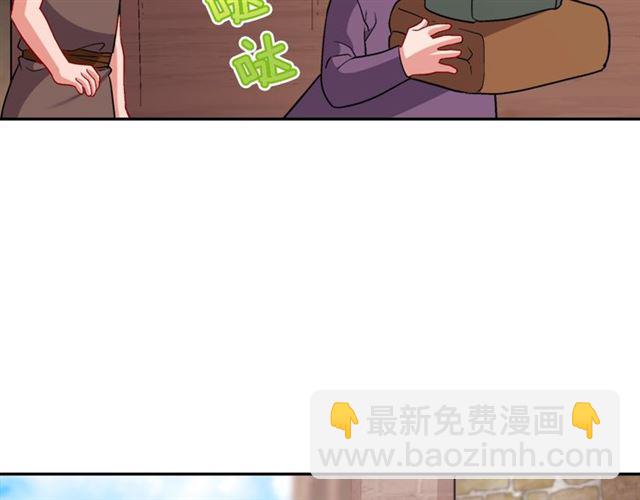 惡女的定義 - 第79話 孤兒院的秘密(2/3) - 2