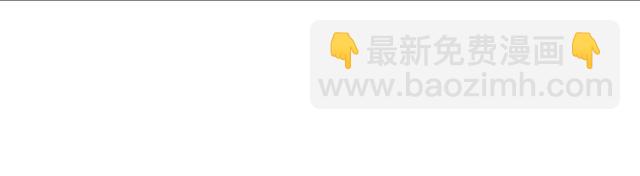 惡女的定義 - 第79話 孤兒院的秘密(2/3) - 7