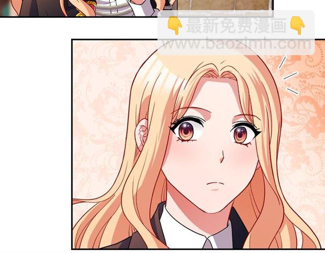 惡女的定義 - 第79話 孤兒院的秘密(2/3) - 1