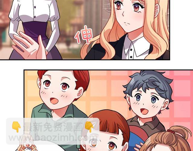 惡女的定義 - 第79話 孤兒院的秘密(2/3) - 5