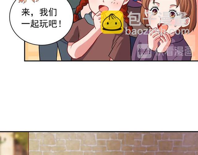 惡女的定義 - 第79話 孤兒院的秘密(2/3) - 6