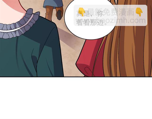 惡女的定義 - 第79話 孤兒院的秘密(2/3) - 8