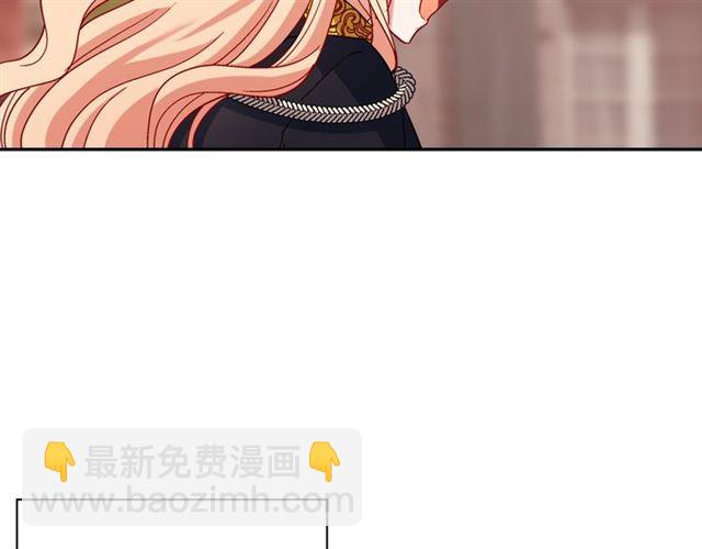 惡女的定義 - 第79話 孤兒院的秘密(2/3) - 5