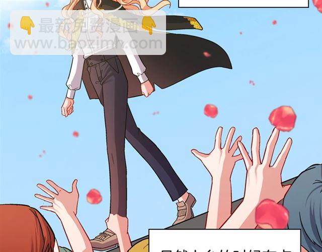 惡女的定義 - 第79話 孤兒院的秘密(1/3) - 8