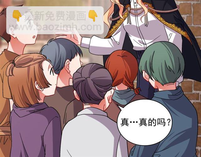 惡女的定義 - 第79話 孤兒院的秘密(2/3) - 5