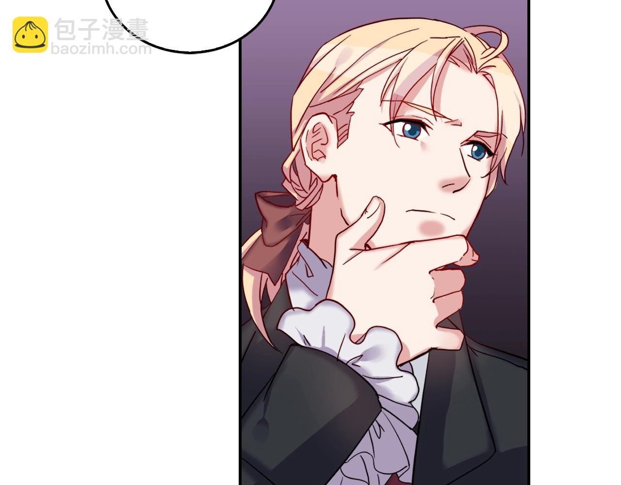 惡女的定義 - 第8話 皇太子地位不保？(3/3) - 7