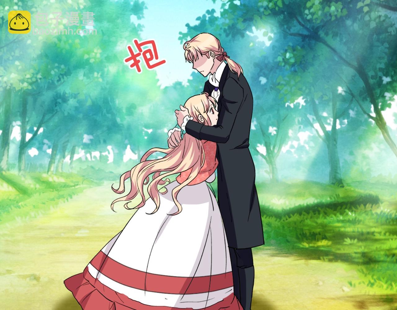 惡女的定義 - 第8話 皇太子地位不保？(3/3) - 7