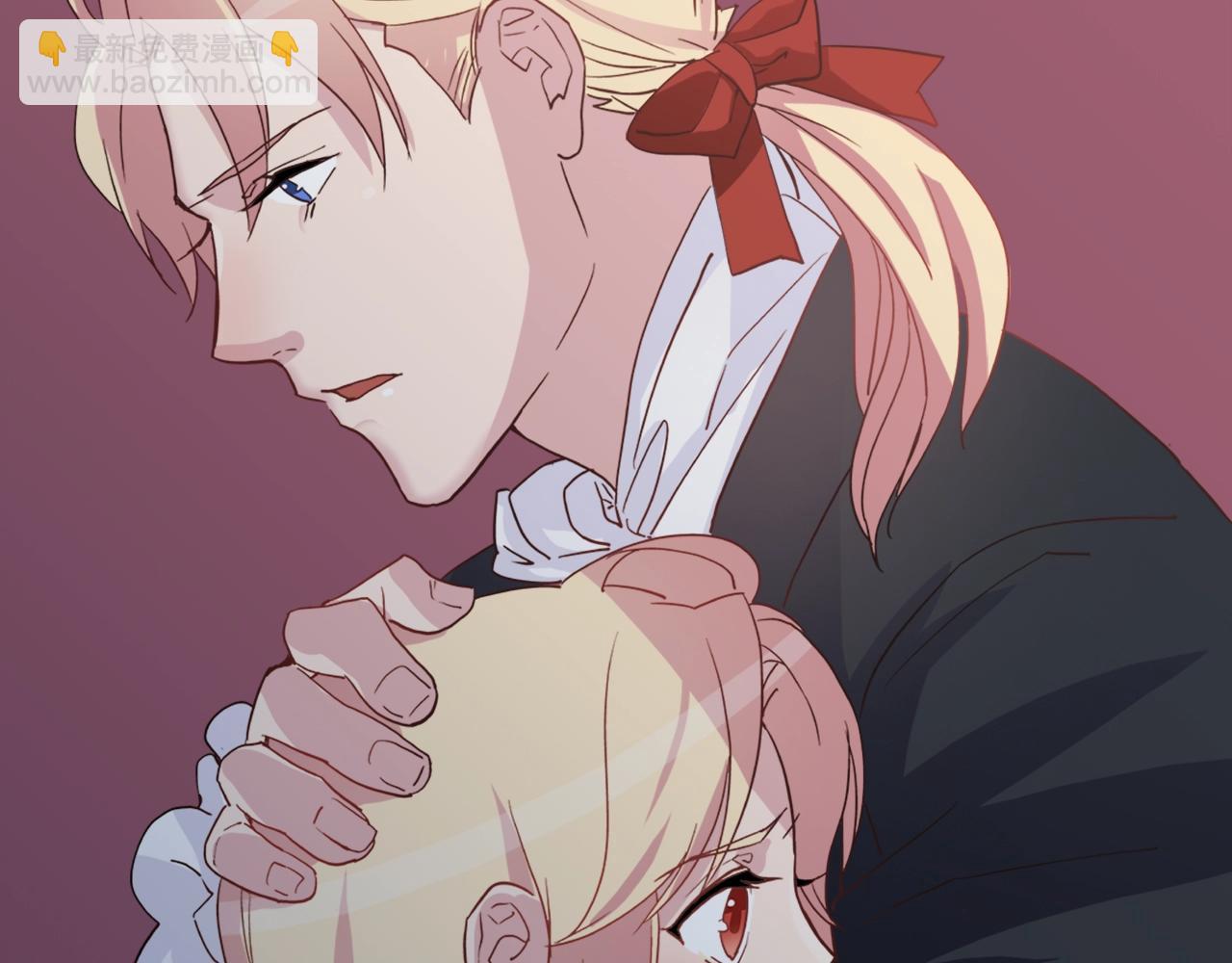 惡女的定義 - 第8話 皇太子地位不保？(3/3) - 2