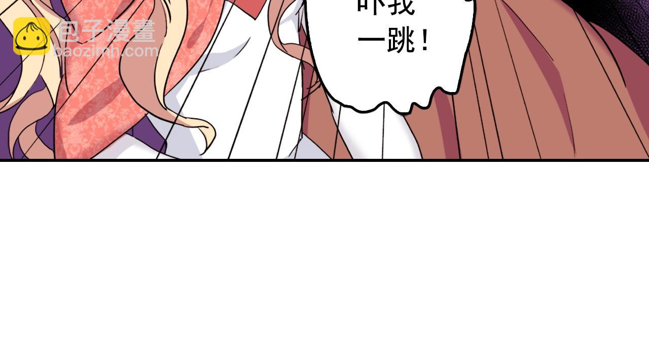 惡女的定義 - 第8話 皇太子地位不保？(1/3) - 5