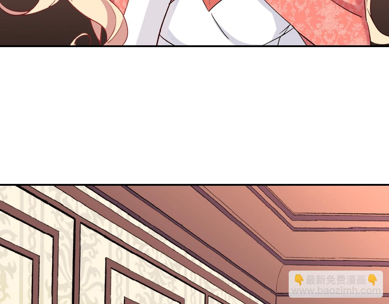 惡女的定義 - 第8話 皇太子地位不保？(1/3) - 1