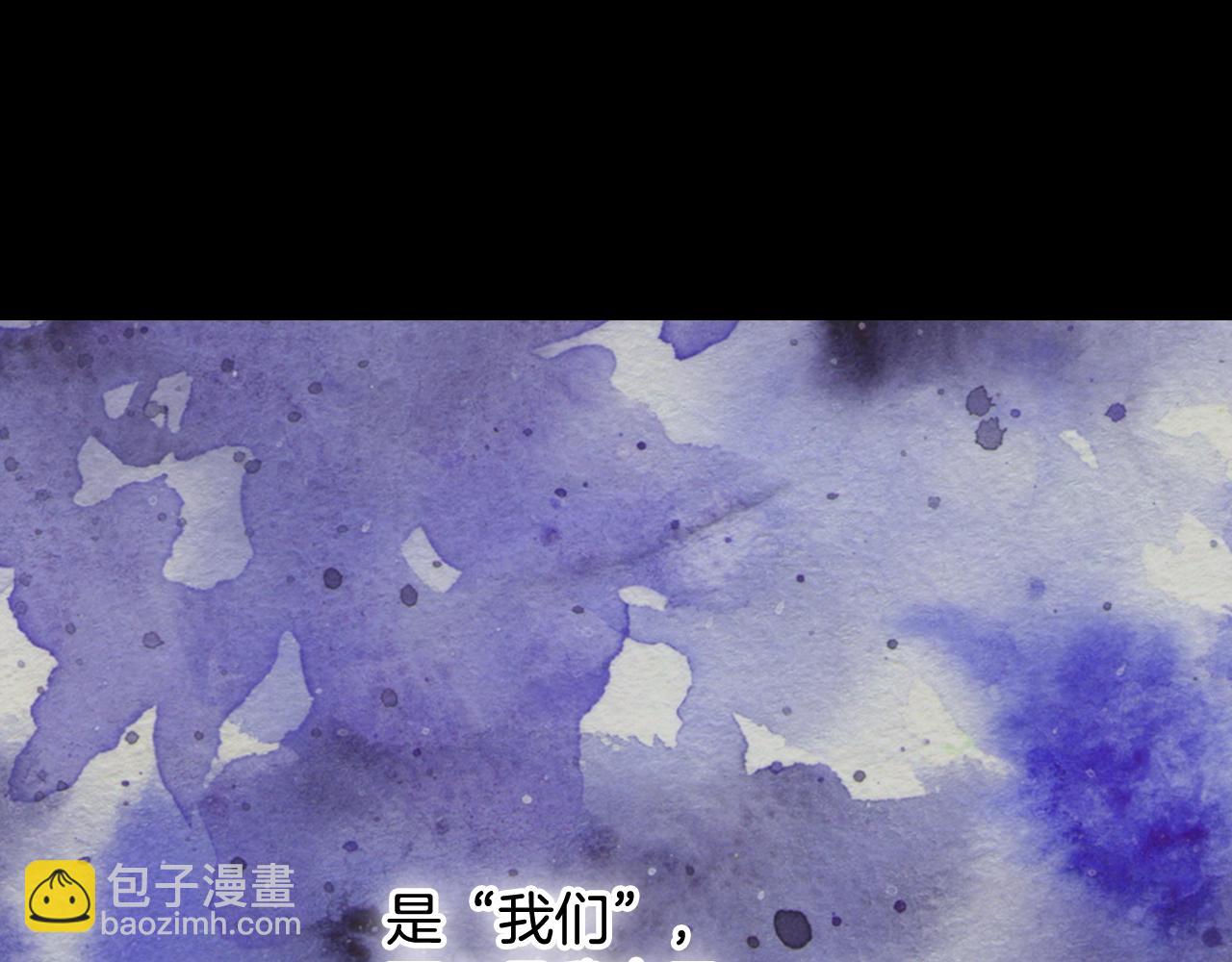 惡女的定義 - 第8話 皇太子地位不保？(2/3) - 8