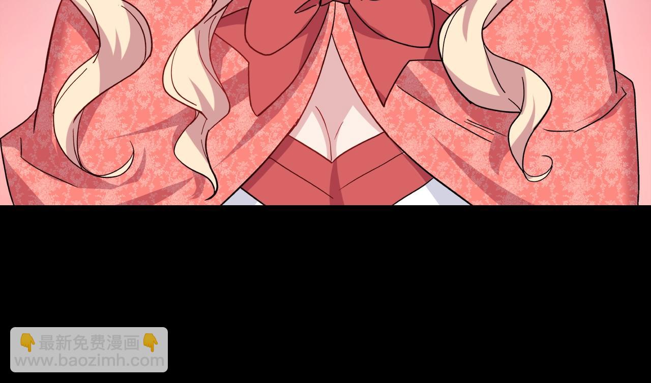 惡女的定義 - 第8話 皇太子地位不保？(2/3) - 4