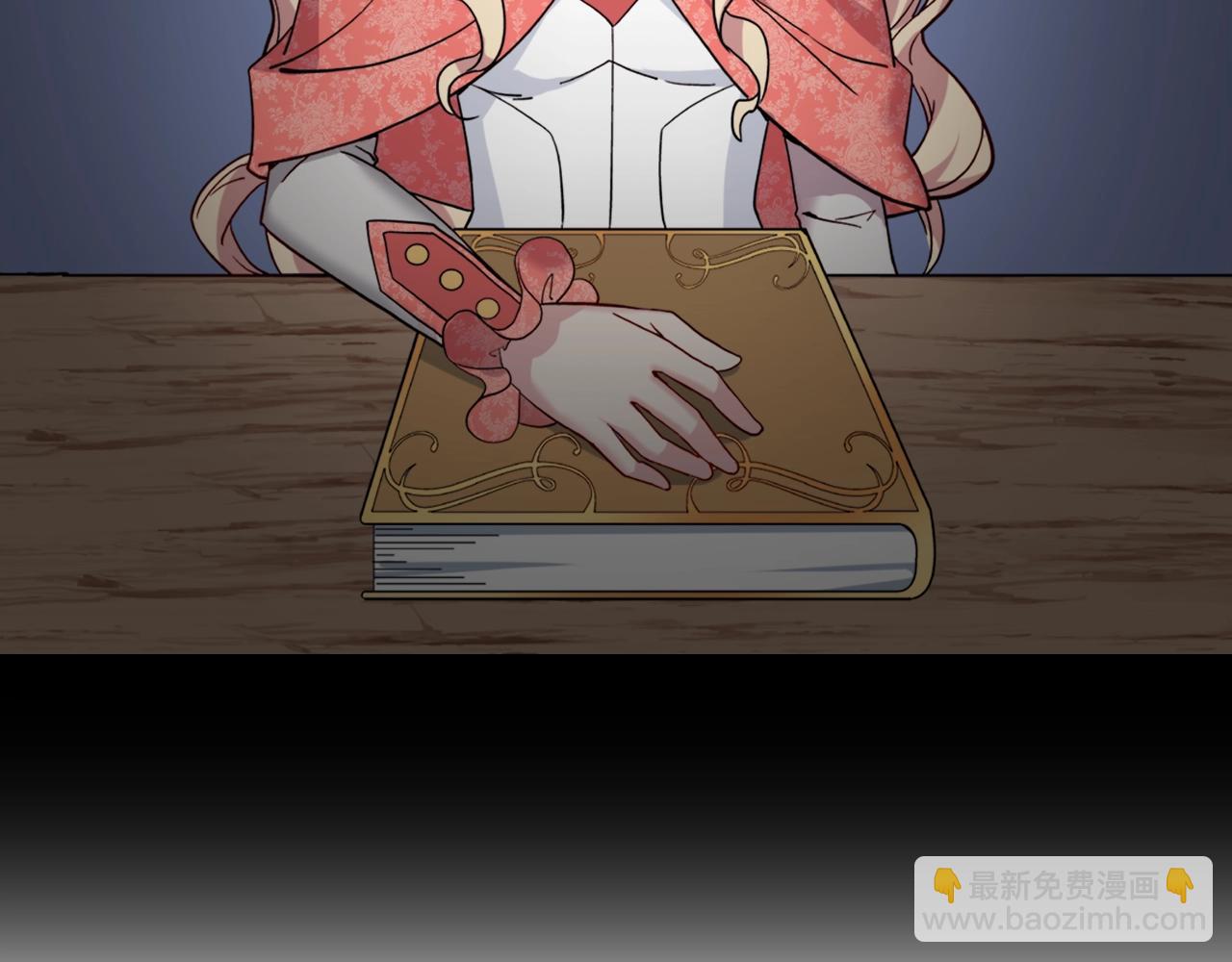 惡女的定義 - 第8話 皇太子地位不保？(2/3) - 8