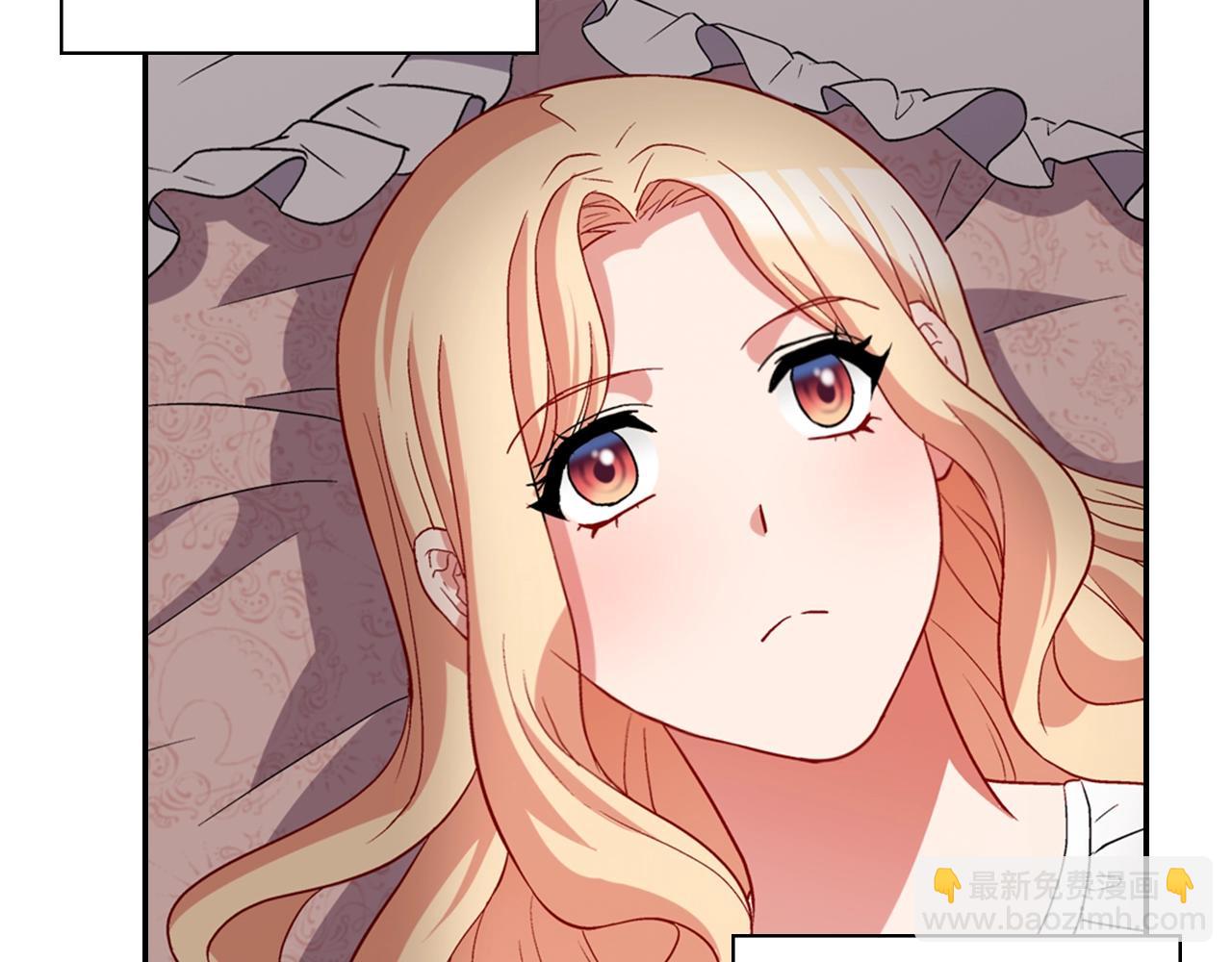 惡女的定義 - 第80話 君心難測(3/3) - 3