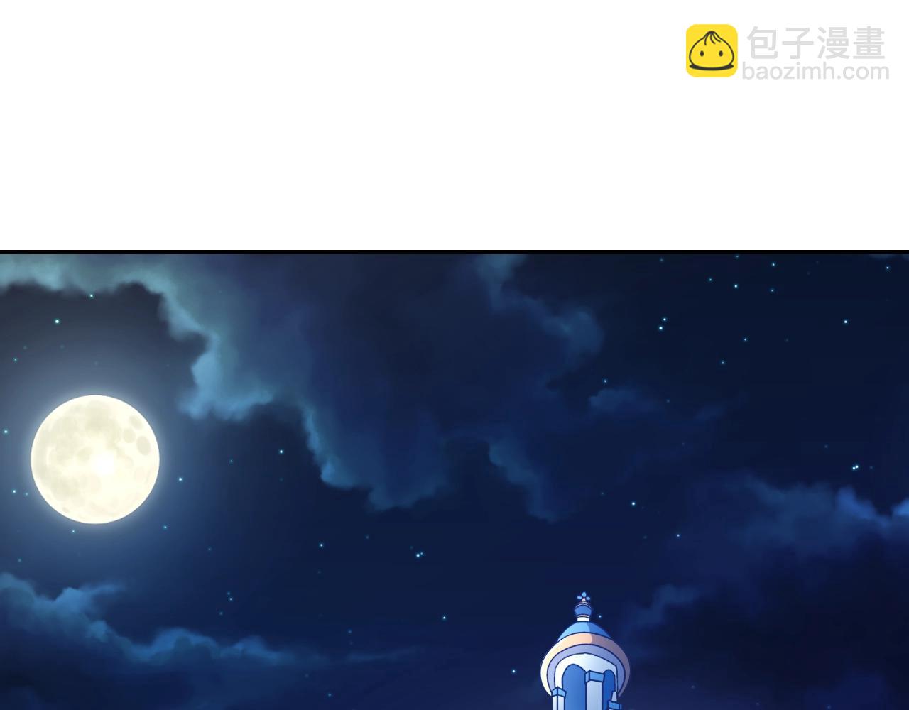 惡女的定義 - 第80話 君心難測(3/3) - 5